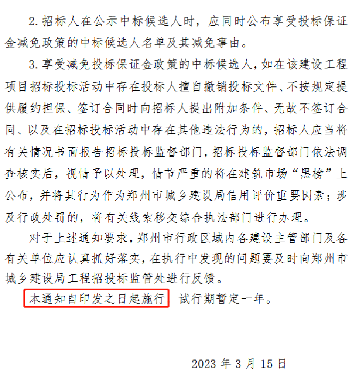 招標06.png