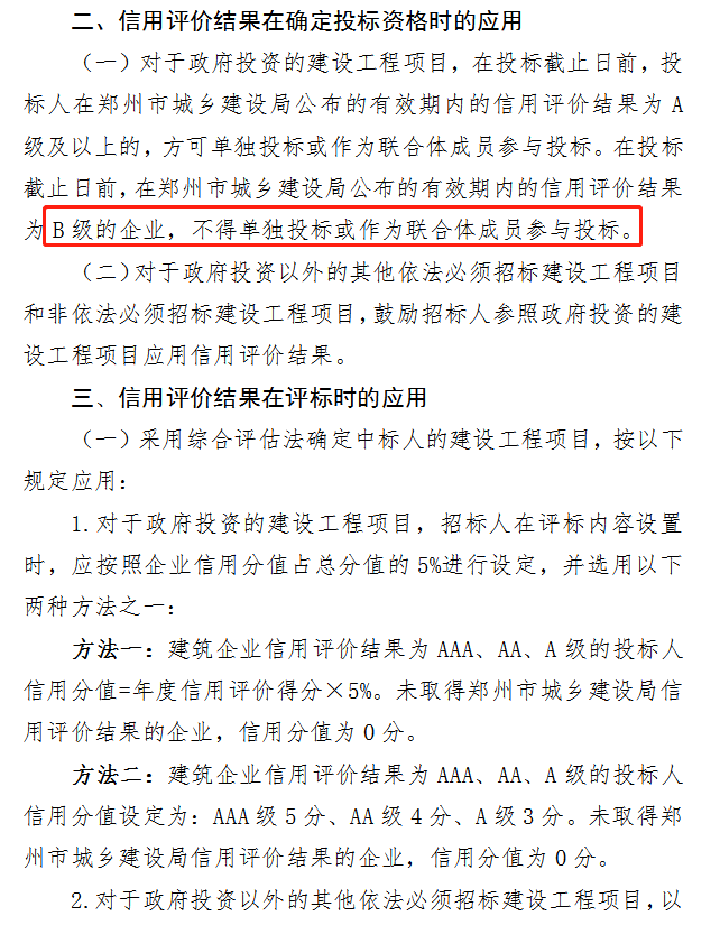 招標08.png