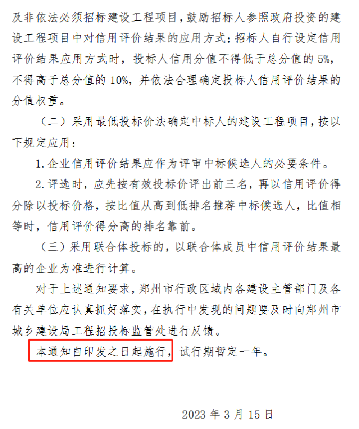 招標09.png